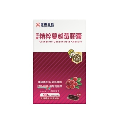 SINTONG信東 - 【信東】精粹蔓越莓膠囊(90顆/盒)