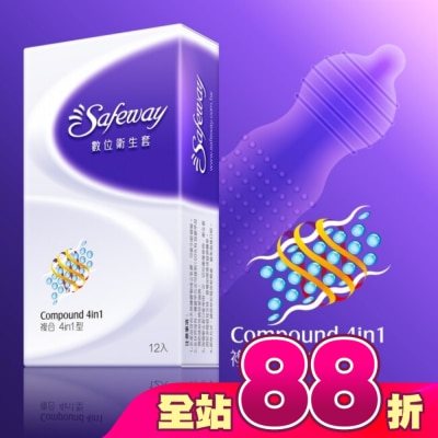 safeway 數位 - 數位衛生套-複合4in1型12入