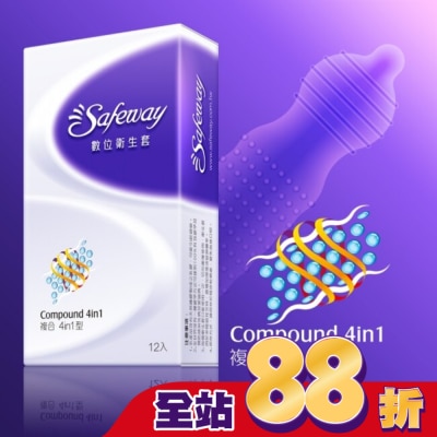 safeway 數位 - 數位衛生套-複合4in1型12入
