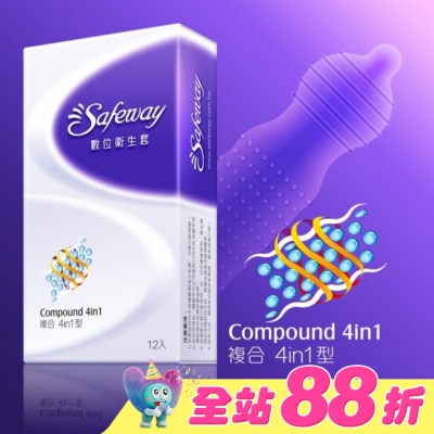 safeway 數位 - 數位衛生套-複合4in1型12入