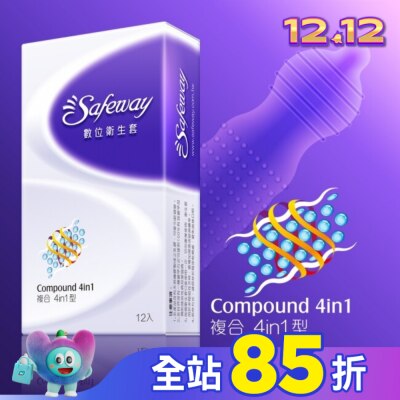 safeway 數位 數位衛生套-複合4in1型12入