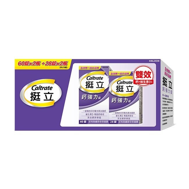 挺立鈣強化錠60+28粒2入禮盒