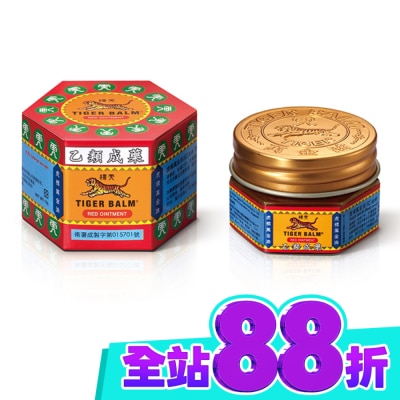 虎標 乙)虎標萬金油(紅)10g image