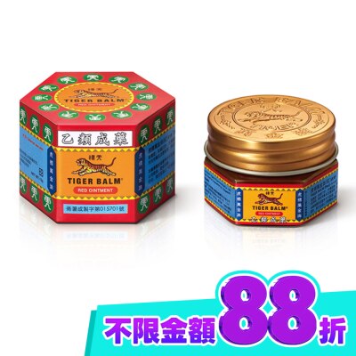 虎標 乙)虎標萬金油(紅)10g image