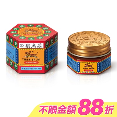 虎標 - 乙)虎標萬金油(紅)10g image