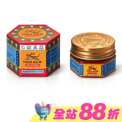 虎標 - 乙)虎標萬金油(紅)10g