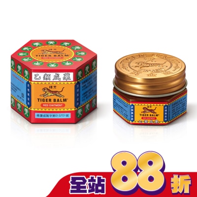 虎標 - 乙)虎標萬金油(紅)10g