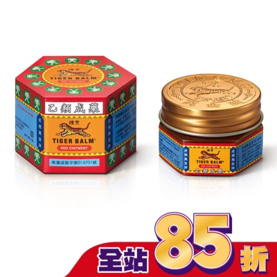 虎標 乙)虎標萬金油(紅)10g