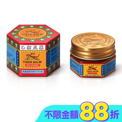 虎標 - 乙)虎標萬金油(紅)10g
