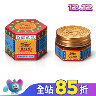 虎標 乙)虎標萬金油(紅)10g