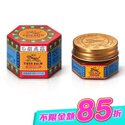 虎標 - 乙)虎標萬金油(紅)10g image