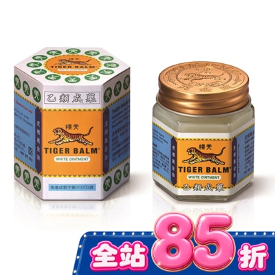 虎標 - 乙)虎標永安萬金油 (白) 30g image