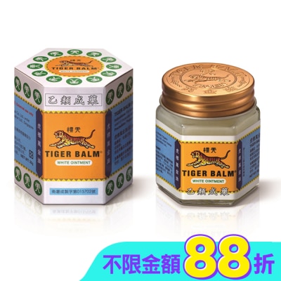 虎標 - 乙)虎標永安萬金油 (白) 30g