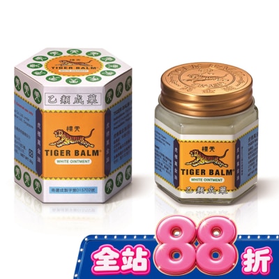 虎標 - 乙)虎標永安萬金油 (白) 30g image