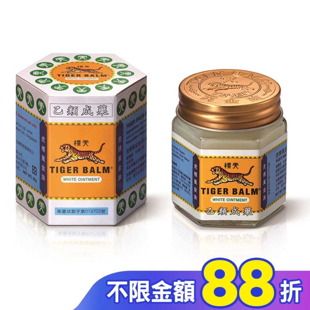 乙)虎標永安萬金油 (白) 30g