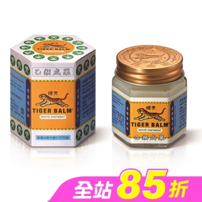 虎標 - 乙)虎標永安萬金油 (白) 30g