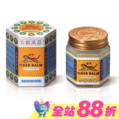 虎標 - 乙)虎標永安萬金油 (白) 30g