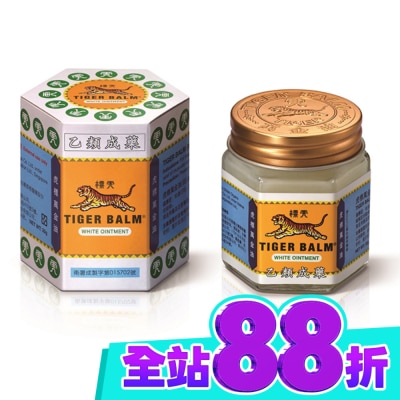 虎標 乙)虎標永安萬金油 (白) 30g image