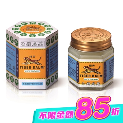 虎標 - 乙)虎標永安萬金油 (白) 30g image