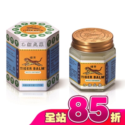 虎標 - 乙)虎標永安萬金油 (白) 30g