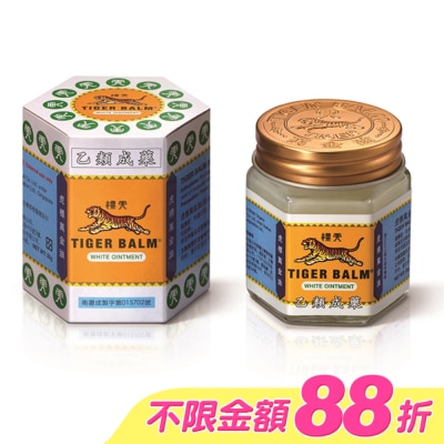 虎標 - 乙)虎標永安萬金油 (白) 30g image