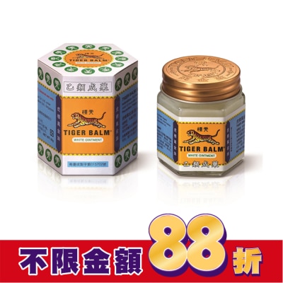 虎標 乙)虎標永安萬金油 (白) 30g