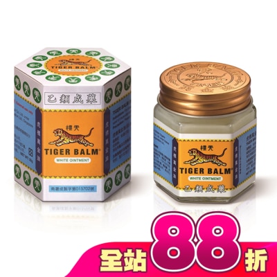 虎標 - 乙)虎標永安萬金油 (白) 30g