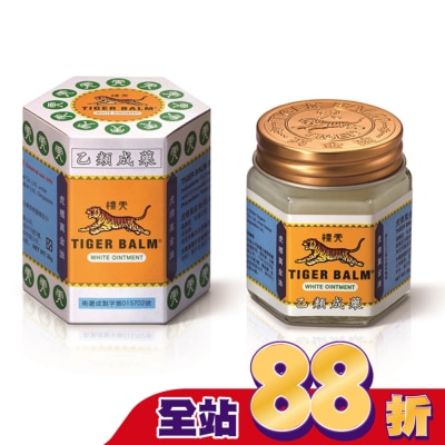 虎標 - 乙)虎標永安萬金油 (白) 30g