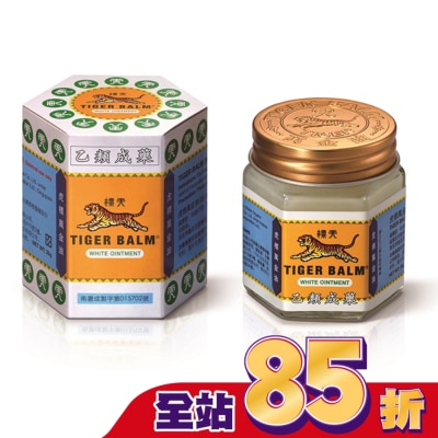 虎標 乙)虎標永安萬金油 (白) 30g