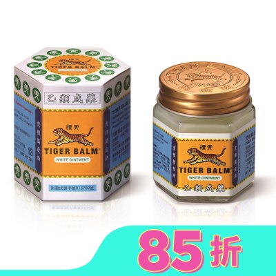 虎標 乙)虎標永安萬金油 (白) 30g