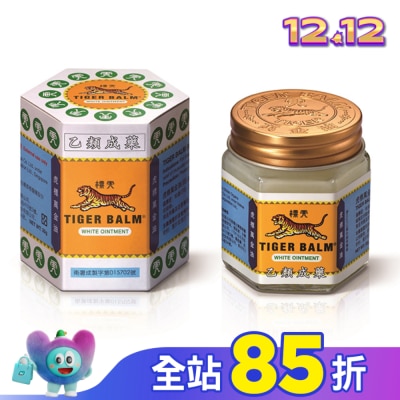 虎標 乙)虎標永安萬金油 (白) 30g