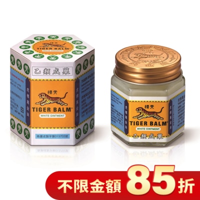 虎標 乙)虎標永安萬金油 (白) 30g