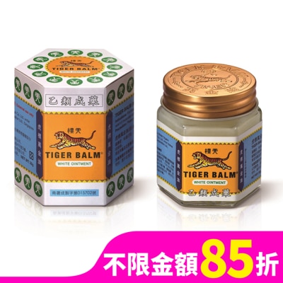 虎標 乙)虎標永安萬金油 (白) 30g