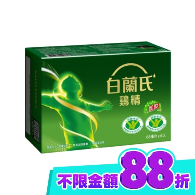 白蘭氏 白蘭氏雞精68ml*6入 健康雙認可 抗疲勞+免疫調節 image