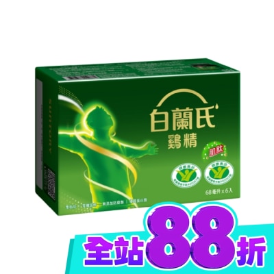 白蘭氏 白蘭氏雞精68ml*6入 健康雙認可 抗疲勞+免疫調節 image