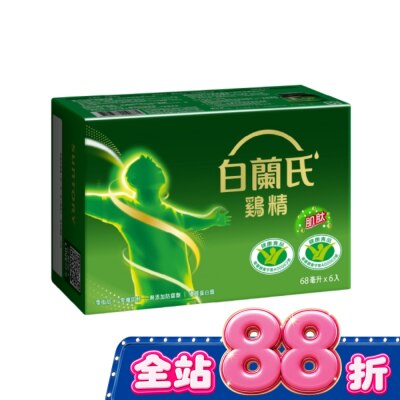 白蘭氏 - 白蘭氏雞精68ml*6入 健康雙認可 抗疲勞+免疫調節 image