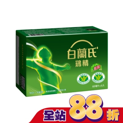 白蘭氏 白蘭氏雞精68ml*6入 健康雙認可 抗疲勞+免疫調節
