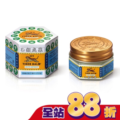 虎標 - 乙)虎標萬金油(白)10g