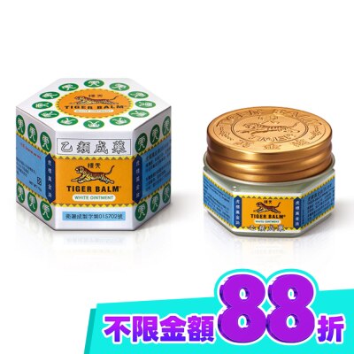 虎標 乙)虎標萬金油(白)10g image