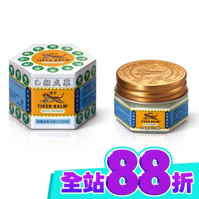 虎標 乙)虎標萬金油(白)10g image