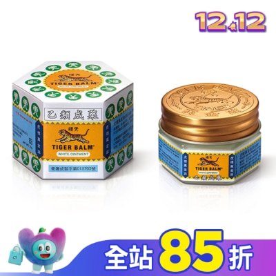 虎標 乙)虎標萬金油(白)10g