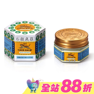 虎標 - 乙)虎標萬金油(白)10g