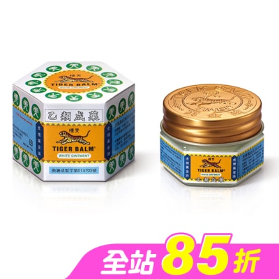 虎標 - 乙)虎標萬金油(白)10g