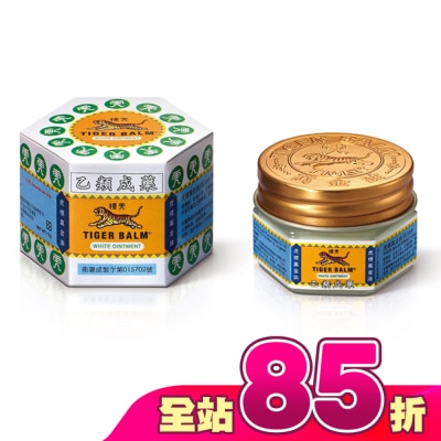 虎標 - 乙)虎標萬金油(白)10g