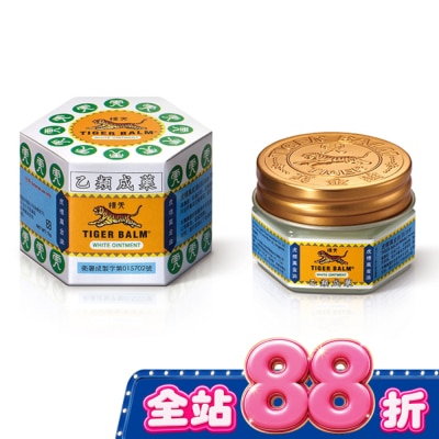 虎標 - 乙)虎標萬金油(白)10g image