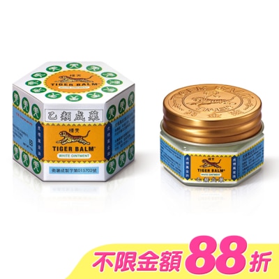 虎標 - 乙)虎標萬金油(白)10g image