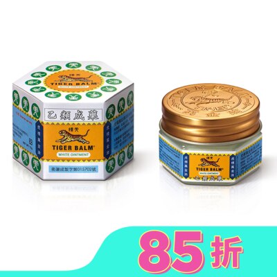 虎標 乙)虎標萬金油(白)10g