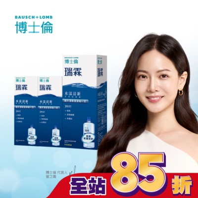 Bausch Lomb博士倫 博士倫瑞霖水漾清新多效保養液740ml