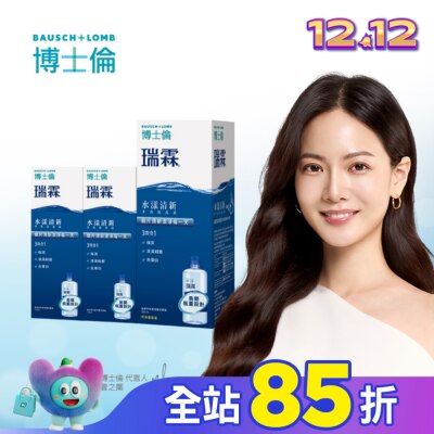 Bausch Lomb博士倫 博士倫瑞霖水漾清新多效保養液740ml