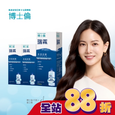 Bausch Lomb博士倫 博士倫瑞霖水漾清新多效保養液740ml